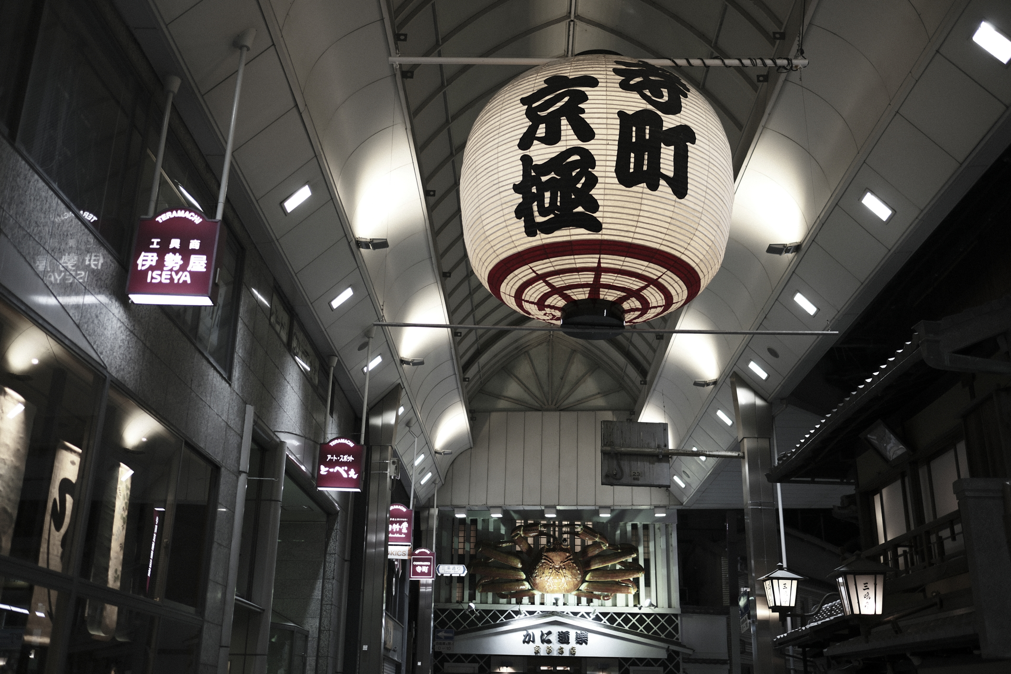 Quiet Teramachi shopping arcade