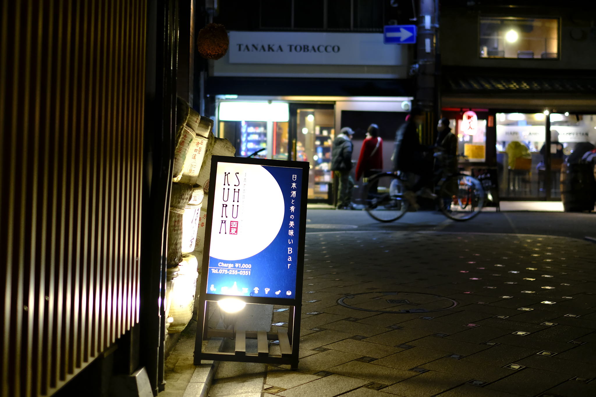 Sake bar sign in Pontocho