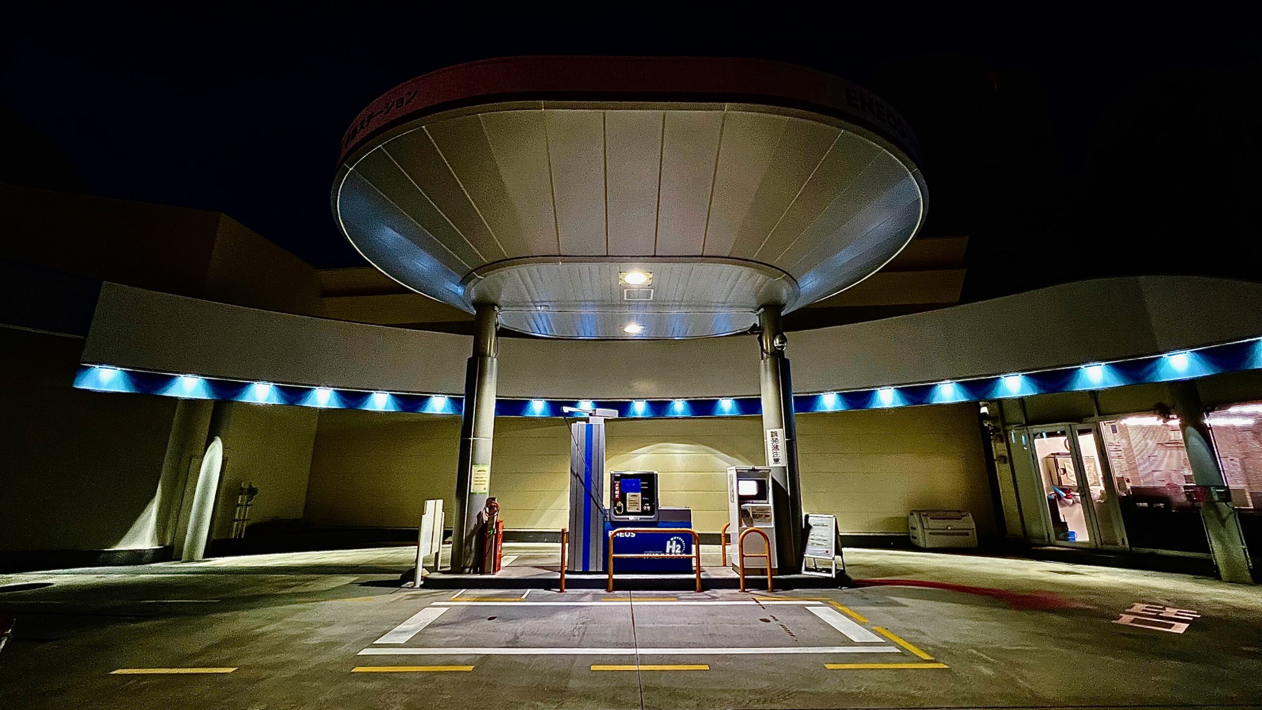 H2 fuel station