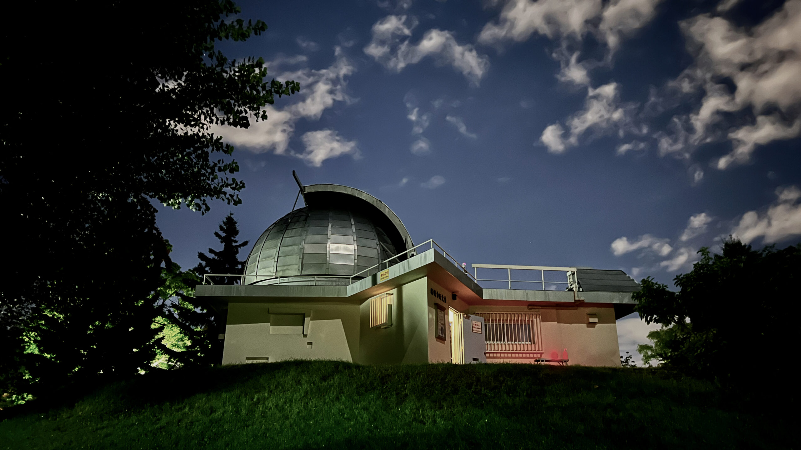 Observatory in the city park