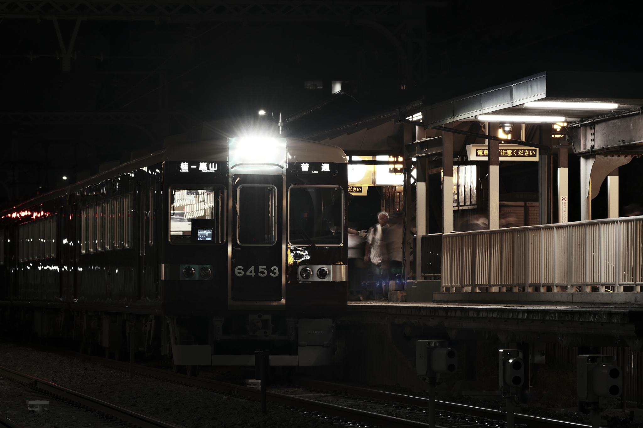 Hankyu Arashiyama Line