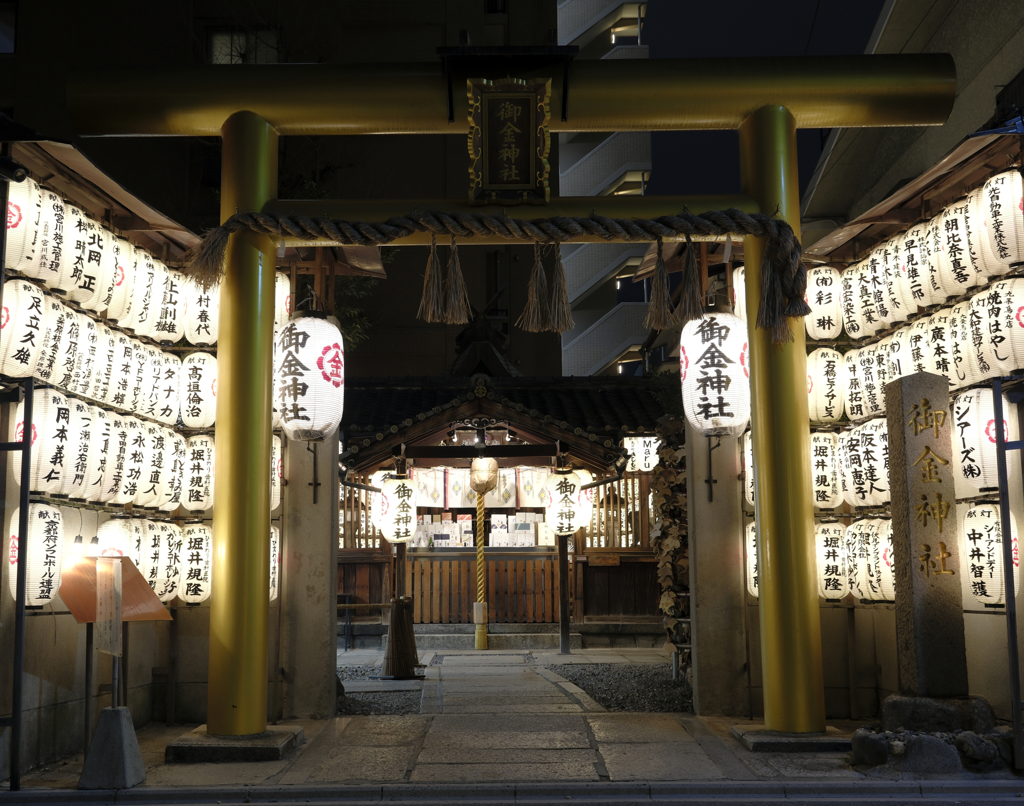 Golden torii gate