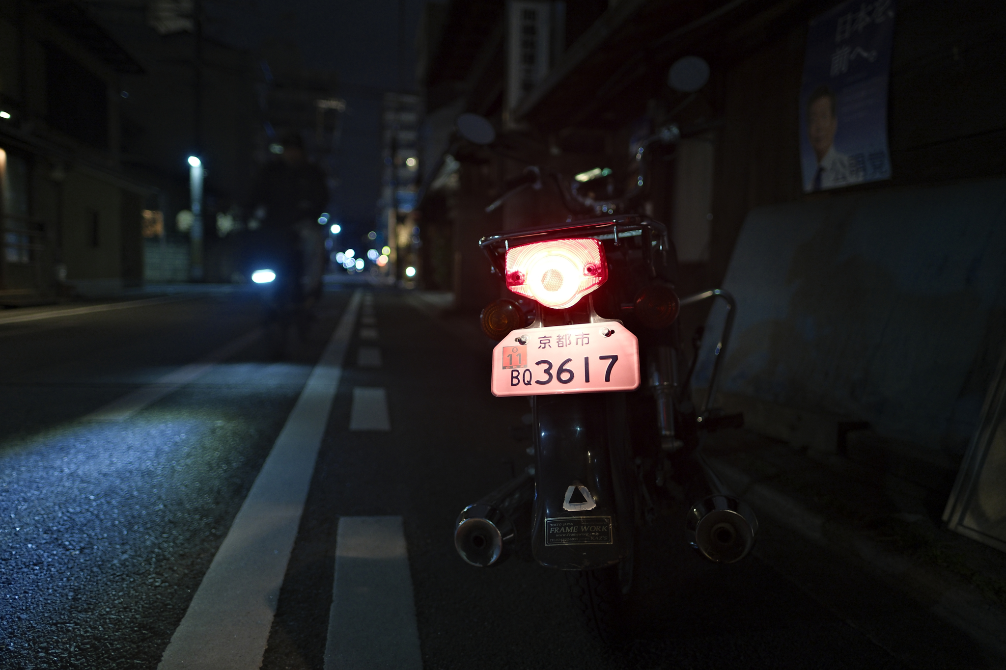 Unattended moped